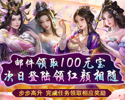 天之命无限百抽版下载