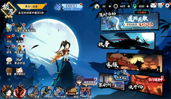 忍者必须死3小米服下载新版 忍者必须死3小米服下载新版