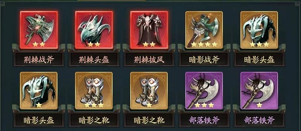 山海经幻想录官方正版下载