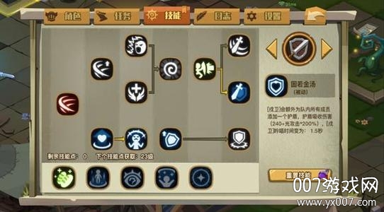 贪婪洞窟梦境模式狂欢奖励版 贪婪洞窟梦境模式狂欢奖励版