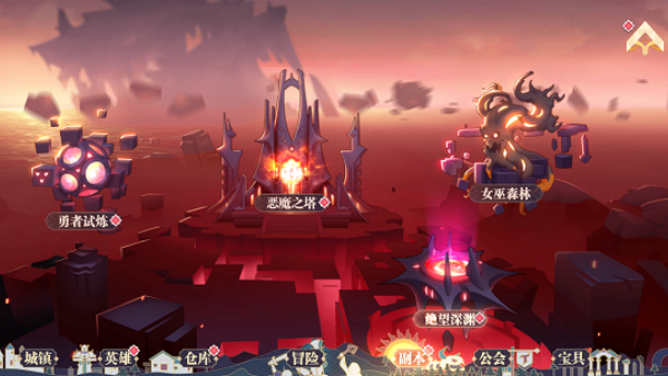 苍空物语正式版下载