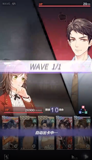 未定事件簿官方正式版