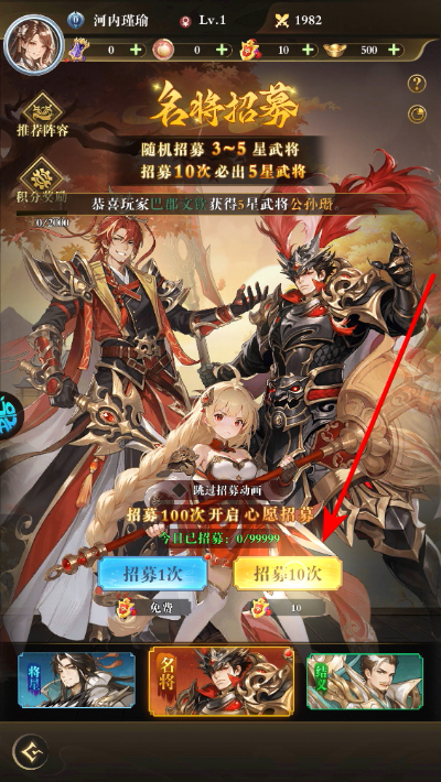 王道三国 王道三国