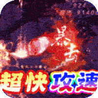 梦幻传奇手游安卓版