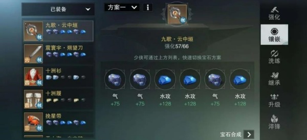 一梦江湖网易版最新下载