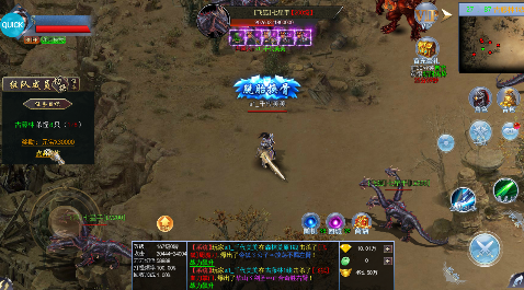 玛雅战纪永久0.05折下载