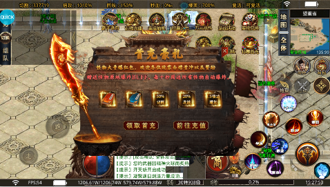 无敌战舰传奇高爆版下载