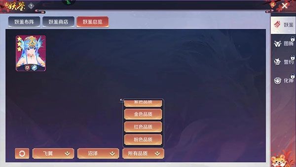 天姬变华为渠道服下载 天姬变华为渠道服下载