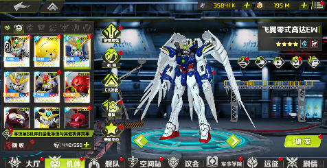 战机出动永久0.1折下载