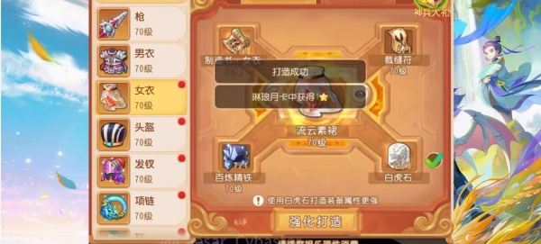 梦幻西游手游网易渠道官方版