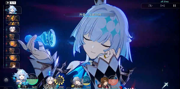 崩坏星球轨道游戏下载(崩坏星穹铁道) 崩坏星球轨道游戏下载(崩坏星穹铁道)