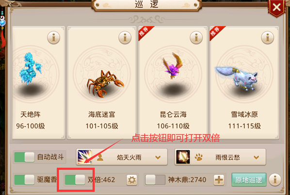 问道手游官服正版最新2025下载 问道手游官服正版最新2025下载