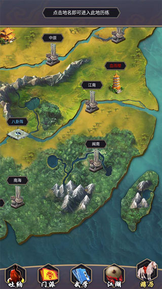 这就是江湖2025最新版本下载