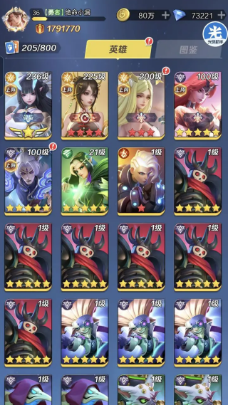 上古王冠vivo版最新下载