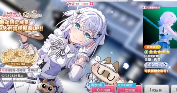 梦想协奏曲少女乐团派对最新版本下载