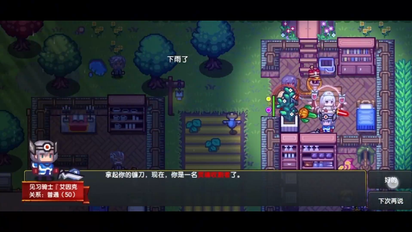 伊洛纳九游渠道服下载 伊洛纳九游渠道服下载