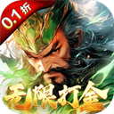 仙魔战场送10000真充下载最新版