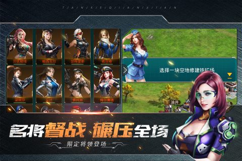 坦克前线九游版下载