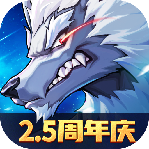 时空猎人3官方版下载