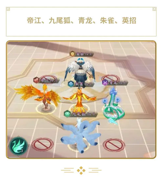 山海经幻想录九游渠道服下载