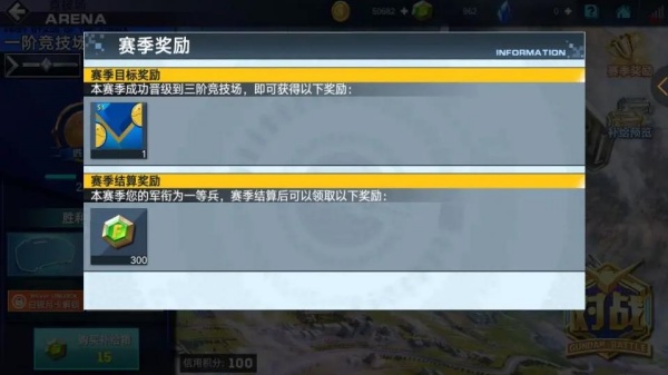 敢达争锋对决正版下载 敢达争锋对决正版下载