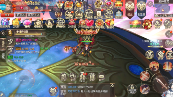 龙之法则手游无限刷充版