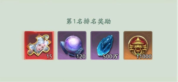 山海经幻想录九游渠道服下载