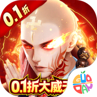 天之禁诸界破碎0.1折下载