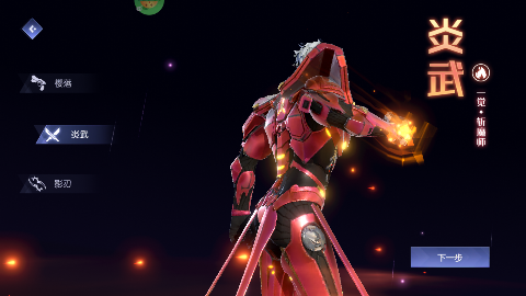 异能都市无限充值无限钻石版下载