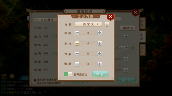 问道手游官服正版最新2025下载 问道手游官服正版最新2025下载