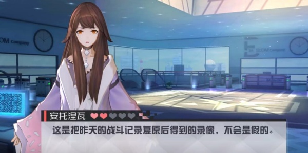 永远的7日之都网易版游戏下载 永远的7日之都网易版游戏下载