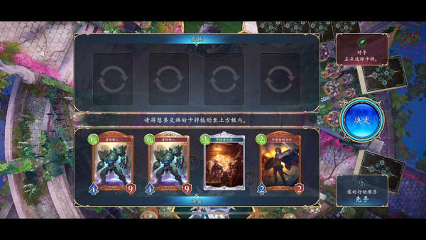 影之诗九游渠道服下载