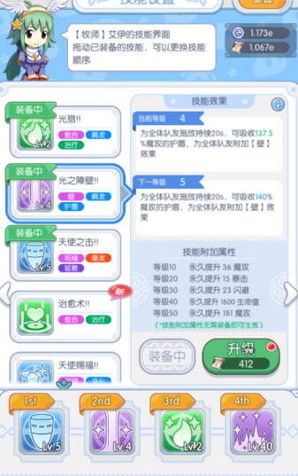 心力物语永久0.05折下载