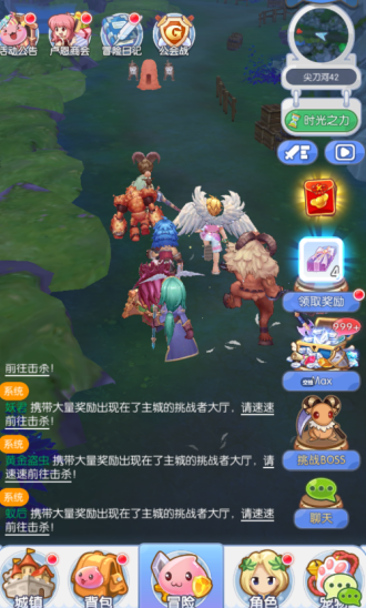 心力物语永久0.05折下载