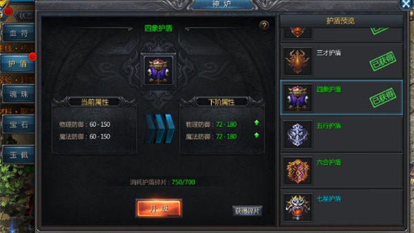 王者传奇九游渠道服