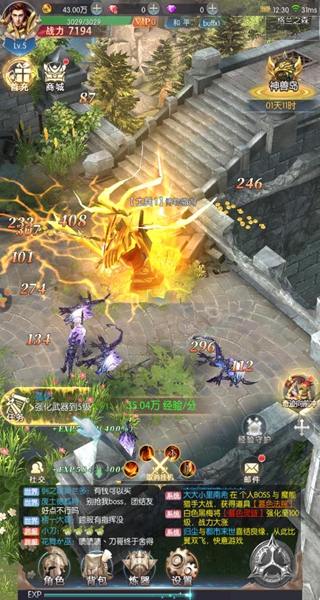 奇迹之剑手游渠道服下载