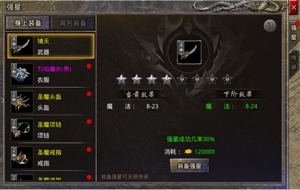 oppo原始传奇手游1.85下载