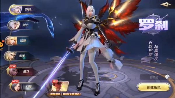 混沌起源九游版官方下载