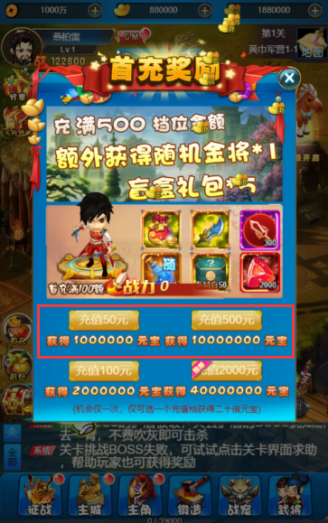 主公别闹0.05折下载