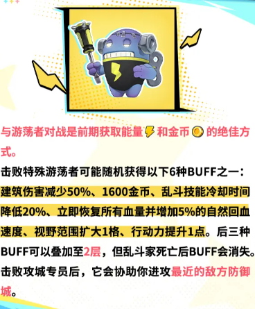 掷在四方手游最新版本下载