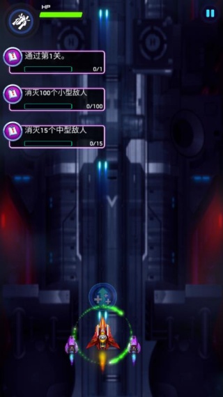 空战风云官方版下载