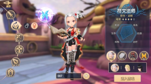 塞尔之光最新版下载安装