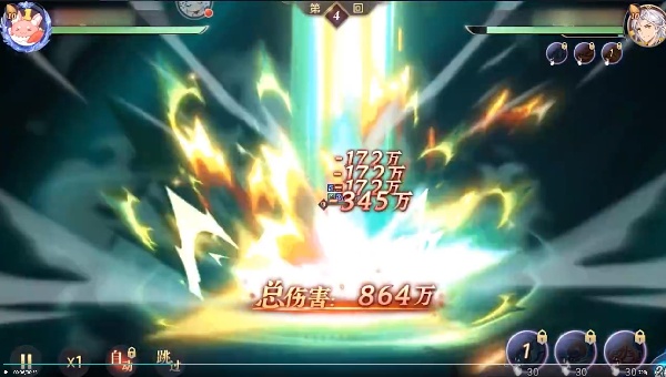 三国志幻想大陆九游渠道服下载