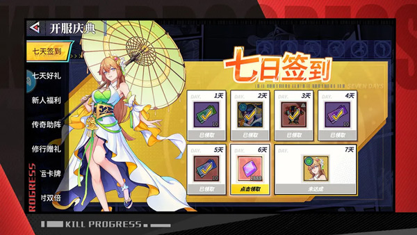 猎码计划游戏最新版下载