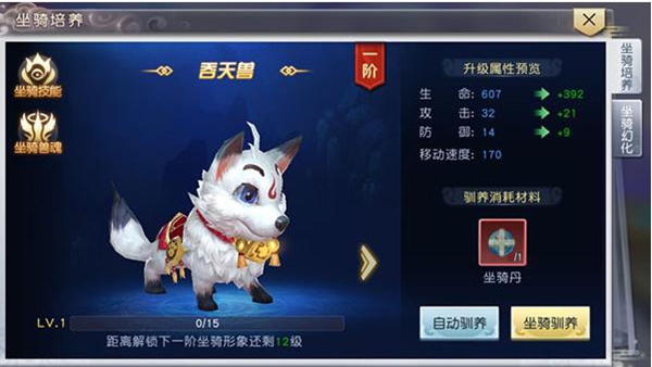 太古神王vivo版最新版下载