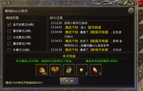 原始传奇华为版游戏下载