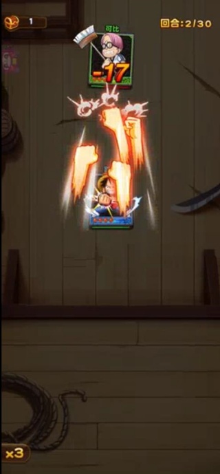 航海王强者之路官方客户端下载