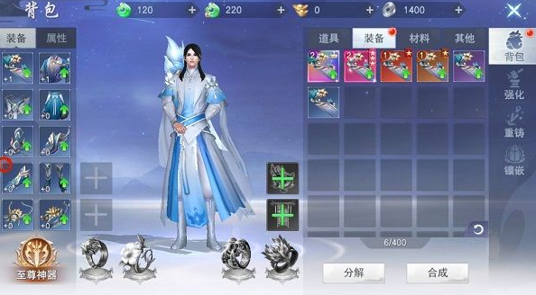 云海寻仙记无限元宝版手游下载