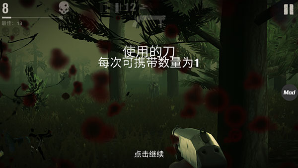 Into the Dead 2勇闯死人谷2