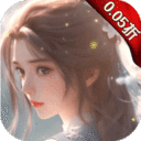 聊斋搜神记永久0.05折下载